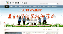 Desktop Screenshot of lnlzy.cn